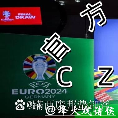2026世界杯线上买球入口详解