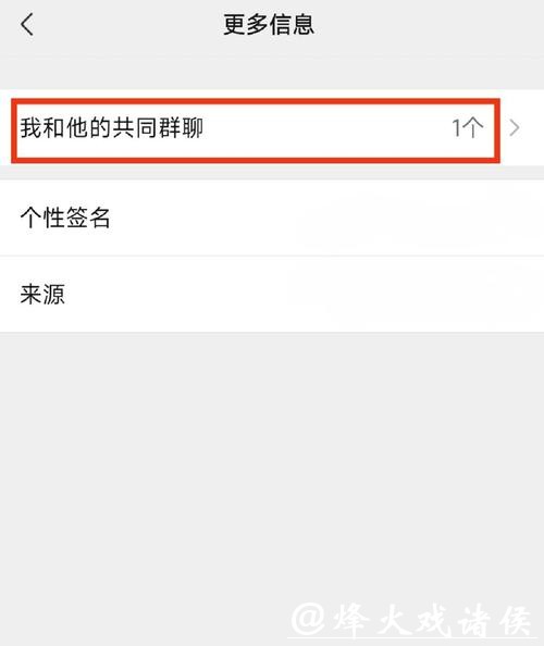 如何寻找靠谱的世界杯下注微信群? 如何寻找靠谱的世界杯下注微信群?