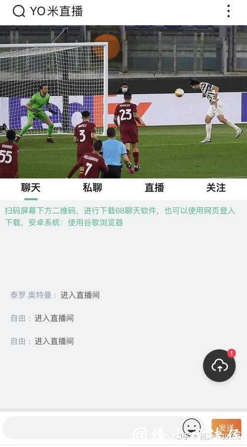 免费世界杯赛事直播网站大全推荐 免费世界杯赛事直播网站大全推荐