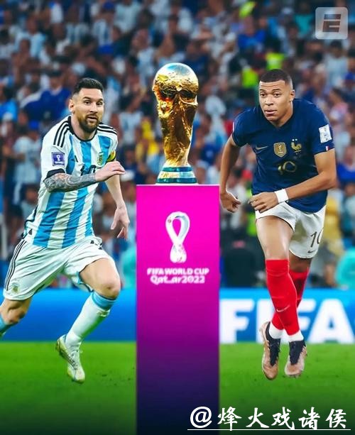 全面解读:世界杯比赛数据中心解析 全面解读:世界杯比赛数据中心解析