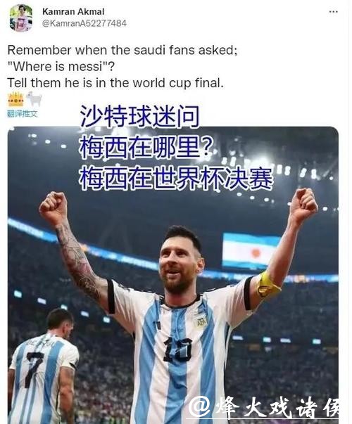 全面解读:世界杯比赛数据中心解析 全面解读:世界杯比赛数据中心解析