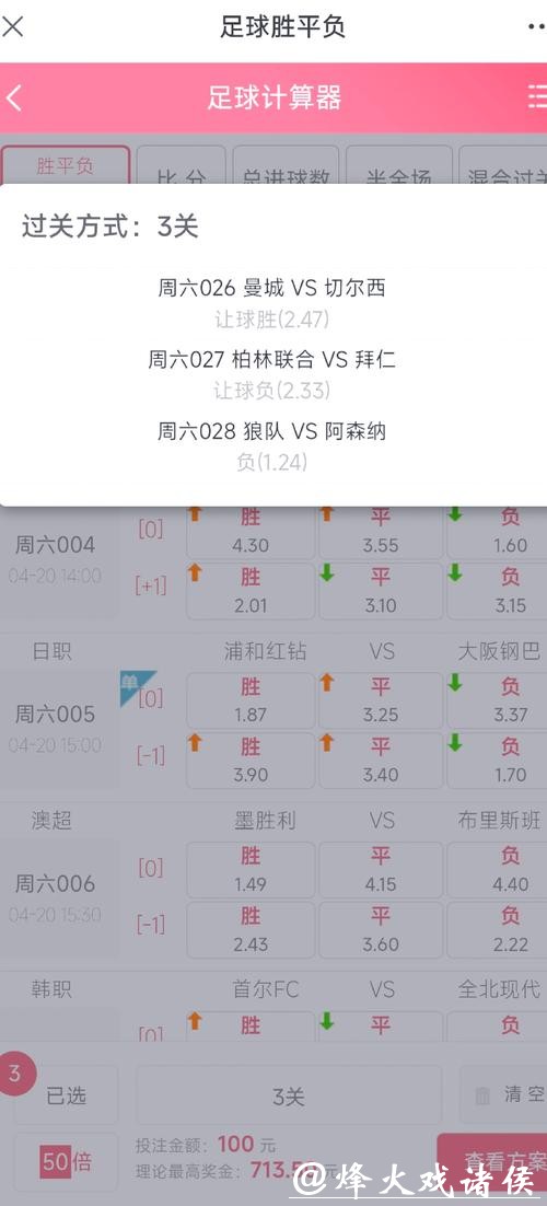 世界杯投注攻略 C77.tv 世界杯投注攻略 C77.tv