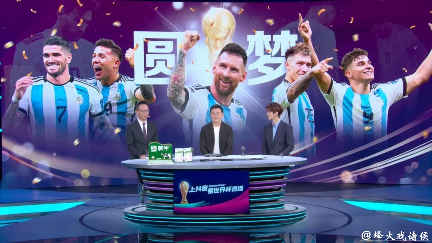 世界杯在线直播网观看平台推荐 世界杯在线直播网观看平台推荐