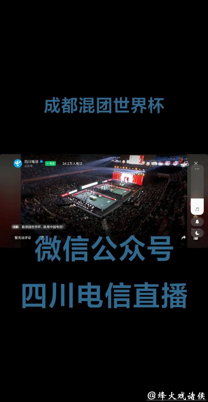 世界杯在线直播网观看平台推荐 世界杯在线直播网观看平台推荐