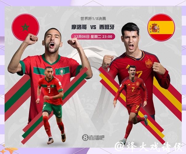 深入解析世界杯数据预测与赛果预测模型