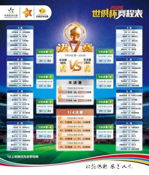 2026世界杯竞猜APP：畅享足球狂欢，赢取豪华大奖！